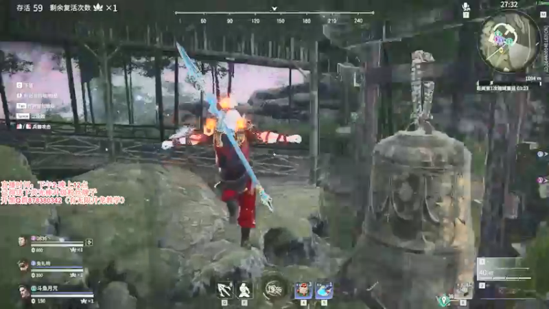 【2021-09-06 23点场】丶月咒：【月咒】天人榜国服火男单排！