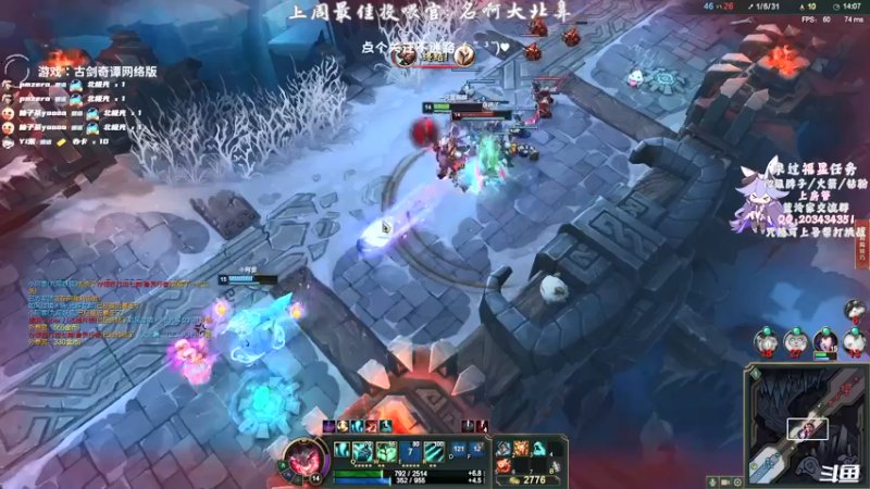 【2021-09-06 17点场】一只蓝泠：蓝泠：pve萌新导师