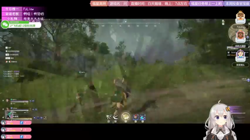 【2021-09-05 23点场】Ms狐狐：~~狐狐的武侠世界~~