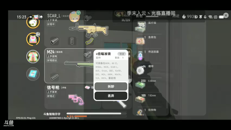 【2021-09-07 15点场】铭铭仔仔：《香肠派对》火爆来袭