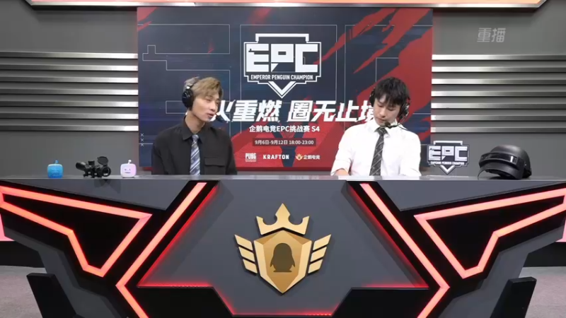 【斗鱼绝地赛事 街头篮球】2021-09-07 02:20:52-2021-09-07 02:32:25