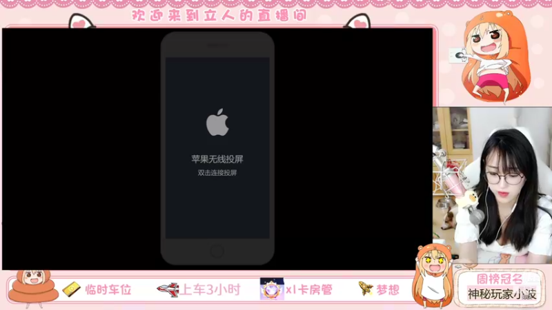 【2021-09-07 19点场】解说孙立人：双区有号带粉上分