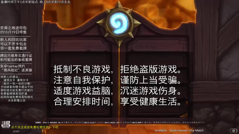 【2021-09-06 15点场】LoneWolf梦之岛：零氪炉石，新人帮手