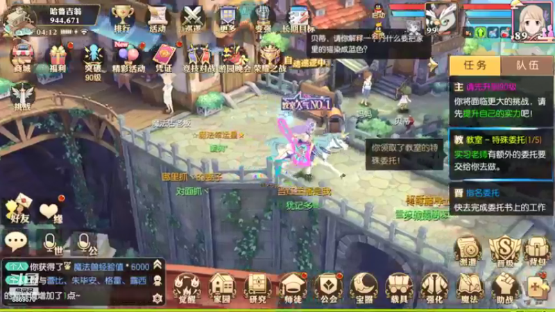 【2021-09-04 04点场】叹息海：【妖精的尾巴：魔导少年】犹记多情