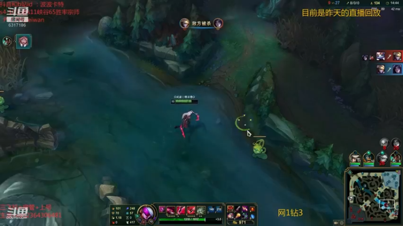 【2021-09-07 04点场】波波卡特0411：五杀不会停！ 直播时间晚7-2