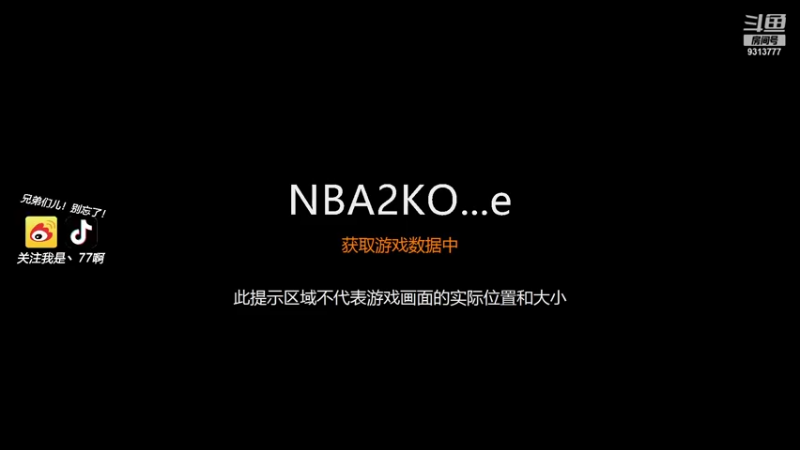 【2021-09-06 22点场】我是丶77啊：最强活跃人！办卡月挑战！