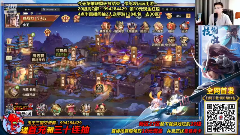 【2021-09-07 03点场】Chogod虫王：虫王：双倍亲密度，双倍亲密度上限！
