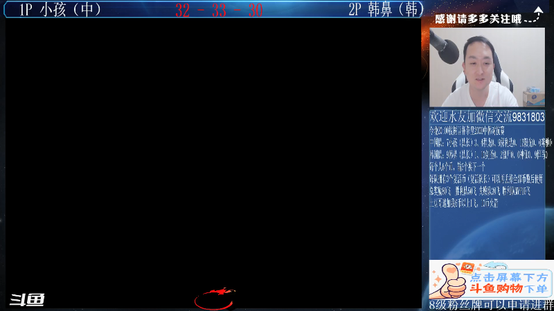 【格斗游戏】武汉程龙的精彩时刻 20210907 00点场