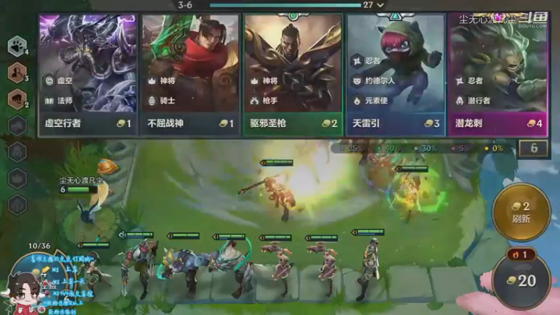 直播回放1【尘无心】片段91