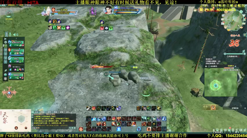 【2021-09-07 17点场】落叶听松：有人吹牛但我不说是谁