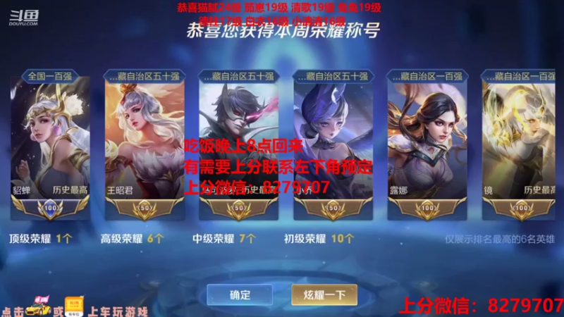 【2021-09-04 18点场】绪伦gg：绪伦：全英雄双系统解决一切上分问题！