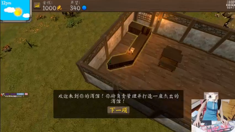【2021-09-06 23点场】丶干物喵：干物喵❤关爱谐星少女~