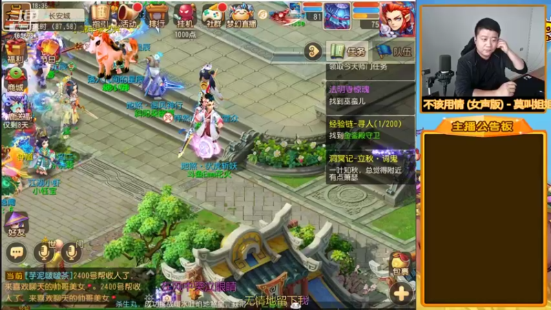 【2021-09-06 18点场】Emm花火：【2021】你们的花火回来了！