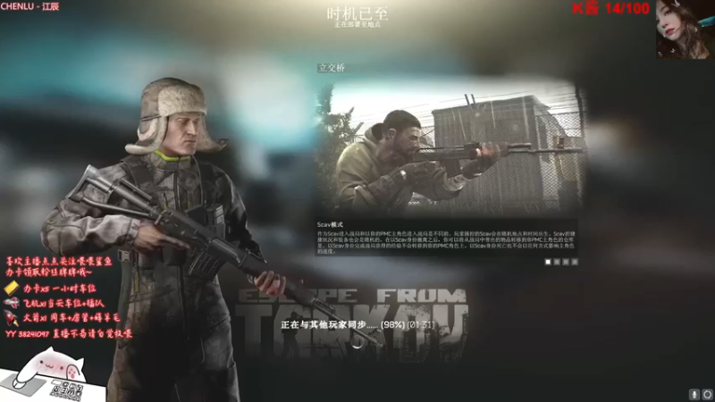 9-7立交桥scav
