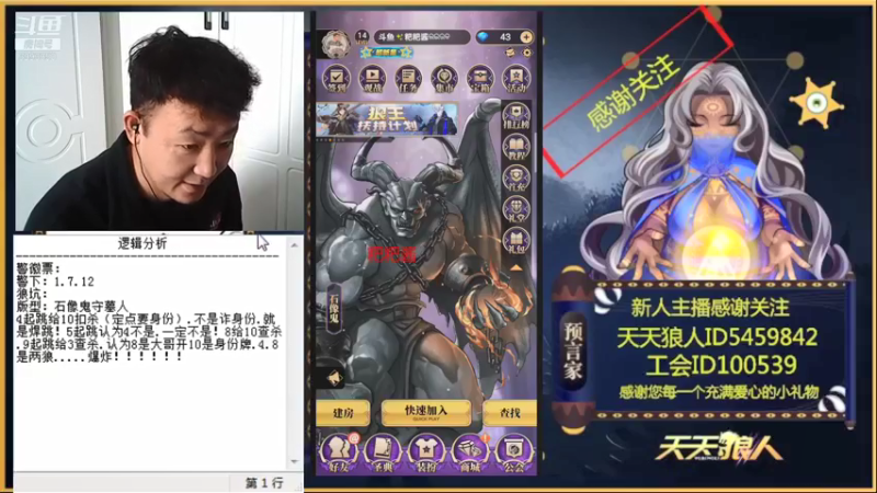 高质量的一天