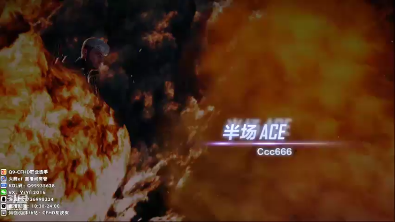 【2021-09-06 17点场】情久胡皮皮：胡皮皮：晚八点主播狙击对抗赛