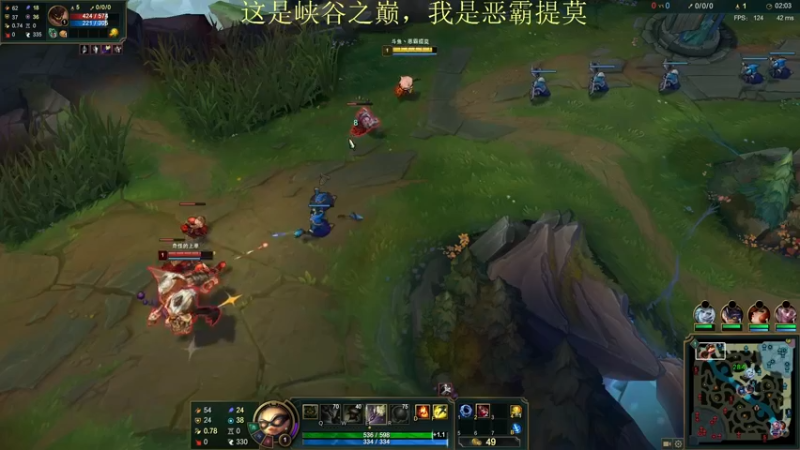 【2021-09-07 13点场】恶霸提莫：状态回来了，拿到提莫≈赢