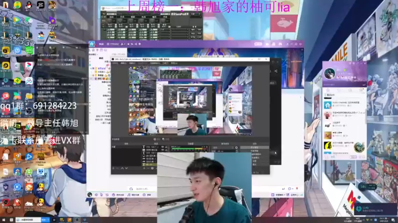【2021-09-06 19点场】韩旭冲呀：[韩旭4581]和昔恩四排！！！