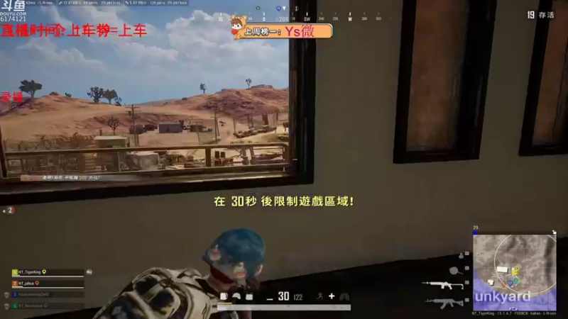 【2021-09-07 06点场】小老虎彦霖：备战亚洲对抗赛