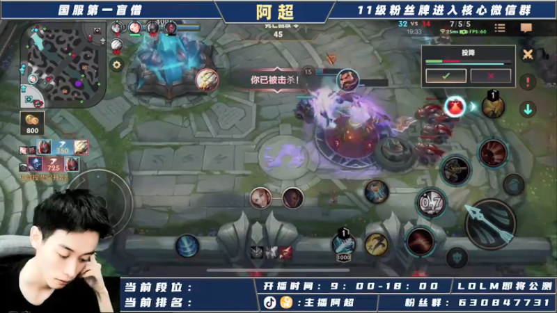 【2021-09-07 18点场】阿超cc丶：阿超：15号国服不删档测试！