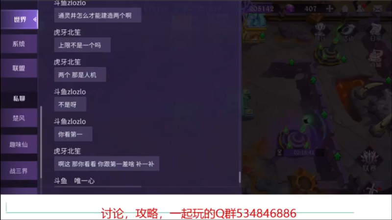 【2021-09-03 22点场】老空大：联盟战上线了收常驻18+级以上的玩家