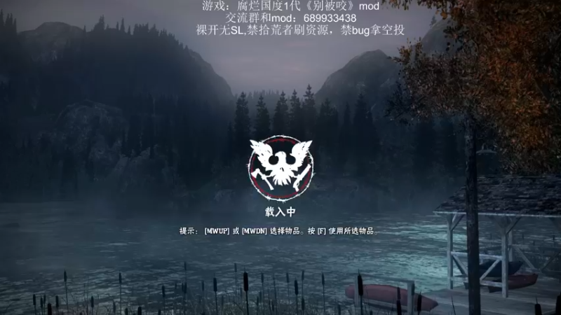 【2021-09-07 09点场】附属掌旗官：末世无主角
