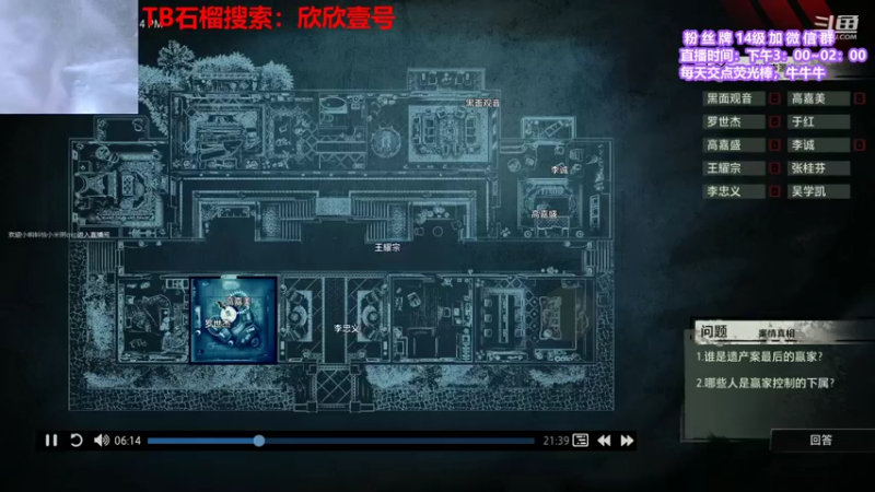 【2021-09-06 21点场】直播间最发抛的欣欣：今天有头日QAQ