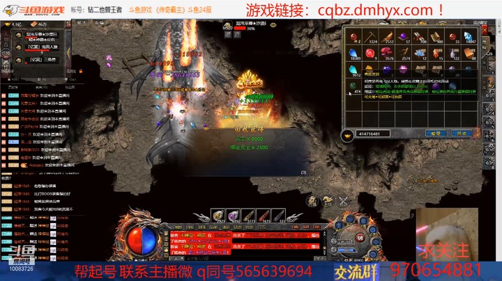 【斗鱼游戏】钻二也曾王者的精彩时刻 20210905 02点场