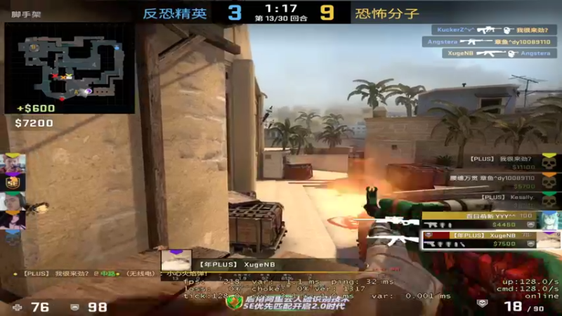【2021-09-06 17点场】Franke19：【Franke19】倒闭直播间~