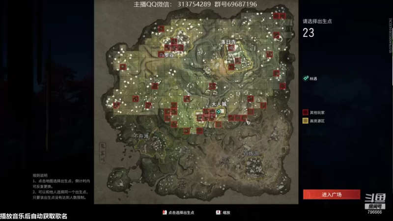 【2021-09-07 19点场】惊蜇：惊蜇：梦的起点-天人城