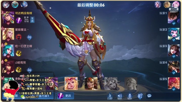极北的公主，凛冬之海的统治者