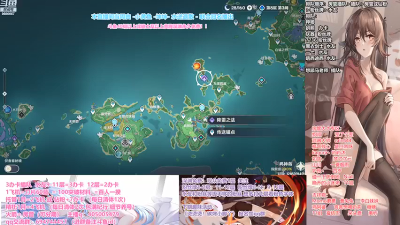 【2021-09-05 17点场】无忧呐丶：雷神详解.深渊办卡看号.啥都肝