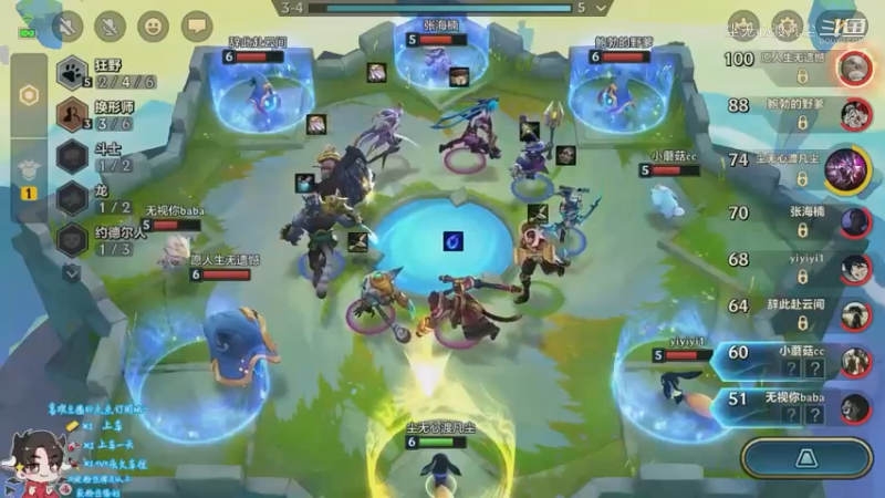 直播回放1【尘无心】片段18