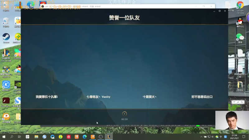 【2021-09-07 21点场】侠侠一：还是黄金啊你