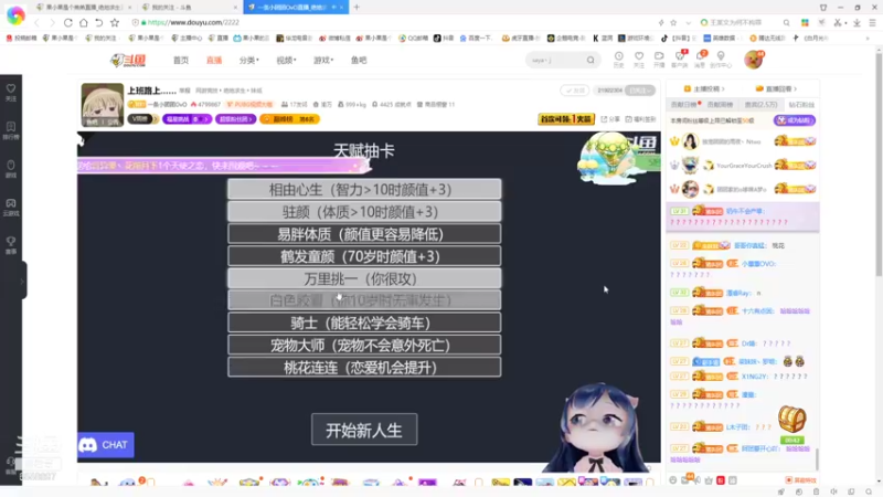 【2021-09-07 19点场】果小果是个弟弟：果小果：我悟了