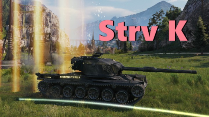 【坦克世界】Strv K9级金币车/金光乍现听个歌曲儿