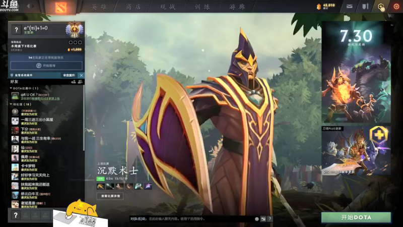 【2021-09-07 14点场】战术大师rubick：小号冲个7K~