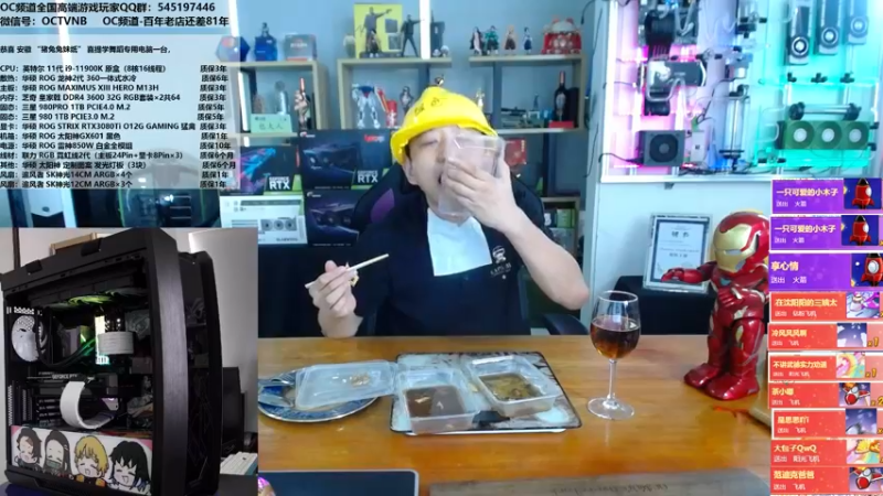 【2021-09-07 13点场】OC频道包大人：开箱小姐姐学舞蹈的电脑！安排