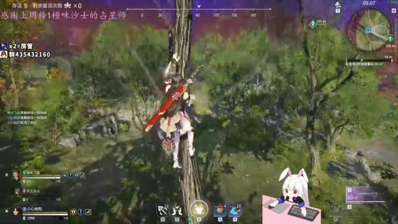 【2021-09-06 05点场】格洛莉娅S：下午五点开播~