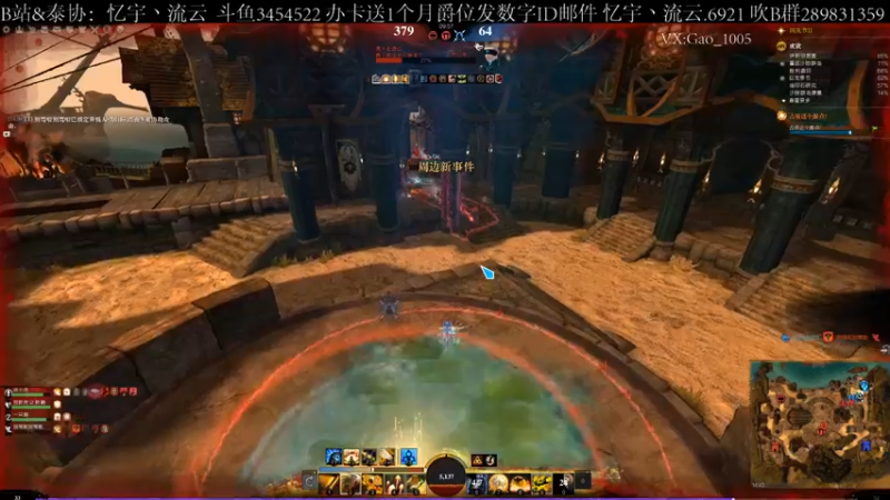 【2021-09-07 14点场】忆宇丶流云：【PVP】排位没有快乐，这只是工作
