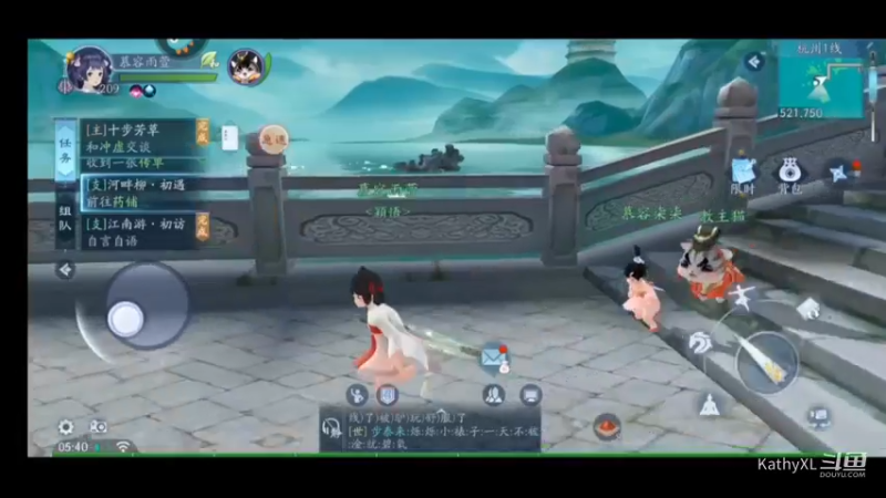(10)女儿长大了 ！！@新笑傲江湖手游—我的女儿长大了，一起散步看风景