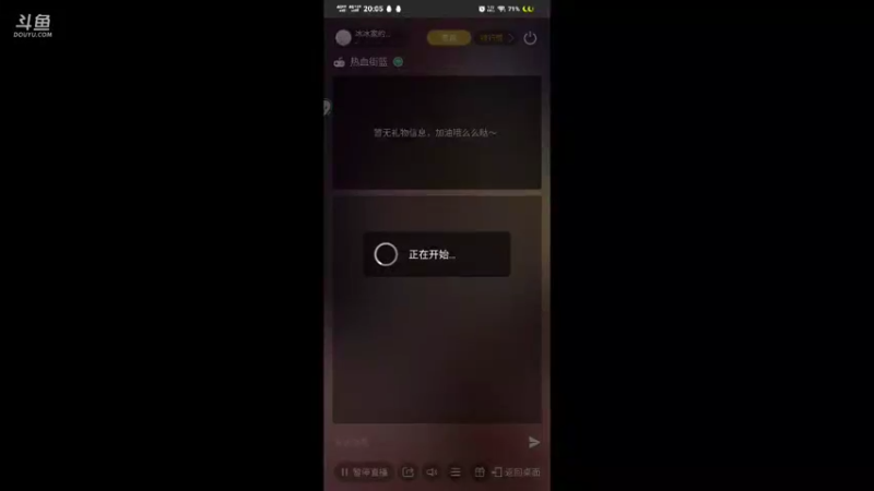 【2021-09-07 20点场】冰冰家的小猫咪：(*Ӧ)(*ӧ)～♬