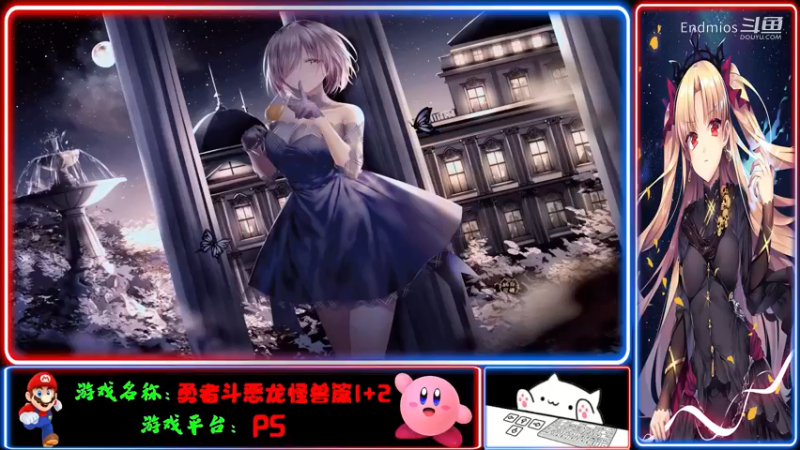 ps勇者斗恶龙怪兽篇1+2 P4