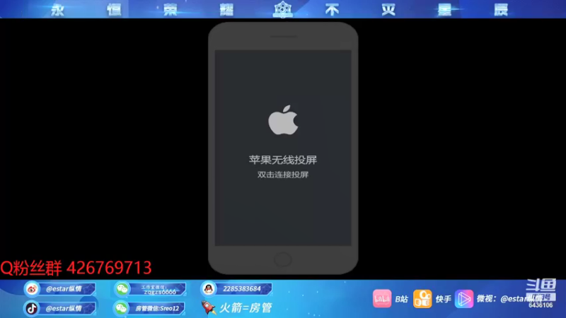 【2021-09-07 20点场】eStarPro纵情：纵情 第一韩信