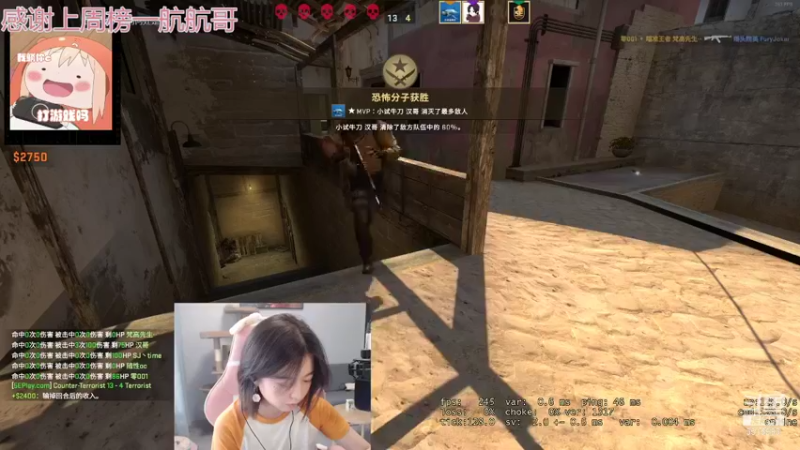 【2021-08-31 12点场】小剪刀OvO：❤今天是甜橙果汁啦~❤