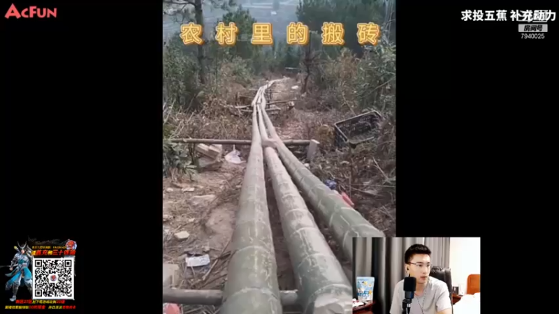 DOUYU_7940025_2021_09_07_20_01_31英雄联盟游戏知名主播直播录像