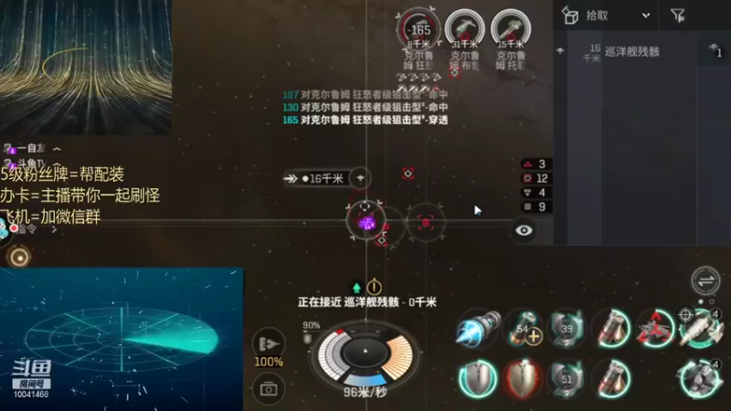 【2021-09-06 11点场】听我夏说：高安防卫军总司令