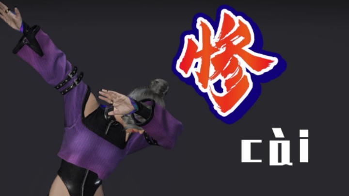 谁头铁 谁硬，变身动作英雄！PS4 绝地求生 手柄吃鸡 最强体验  厉害啊，PS4 绝地求生(2021994)手柄吃鸡  像菜鸡群殴