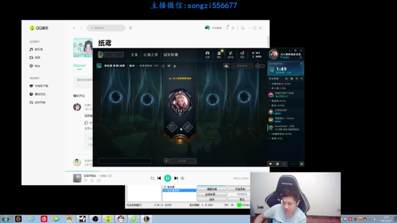 【2021-09-07 01点场】douyu丶松子：蛮王:版本T0 选到=包赢