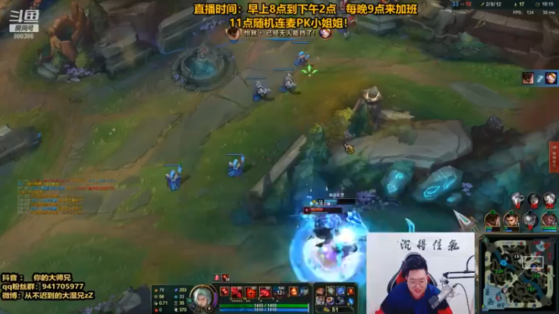 英雄联盟游戏知名主播直播录像
